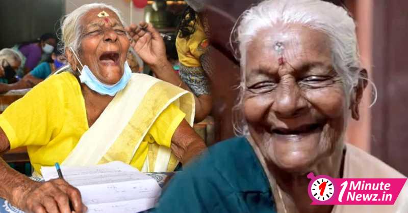 104 years old Kuttiyamma pass an exam with 89% score