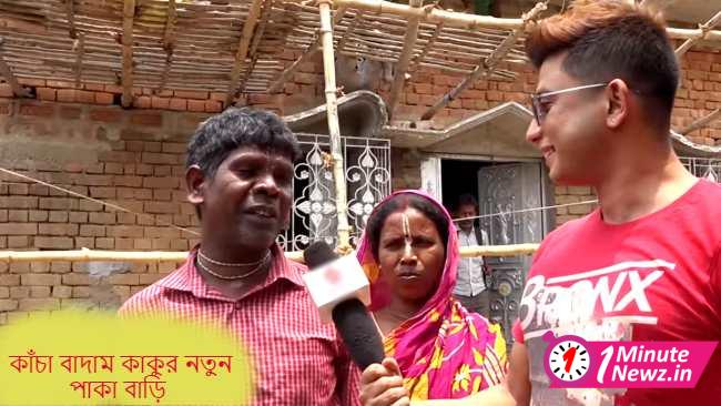 Bhuban Badyakar making house viral video