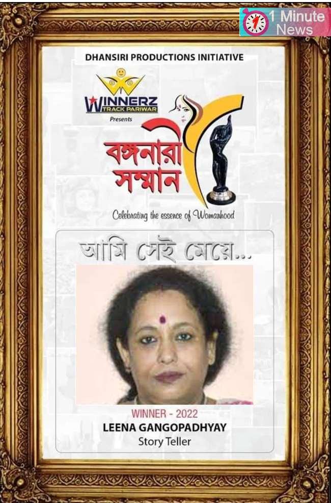 leena ganguli getting best story teller award