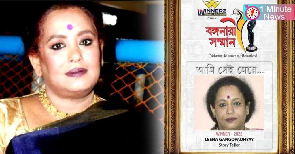 leena ganguli trolled for getting best story teller award