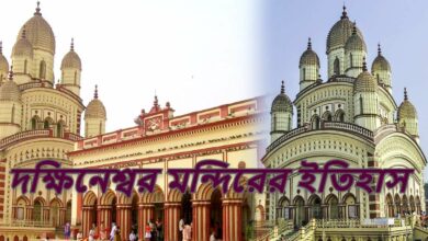 today 167th year establish day of dakshineswar kali temple