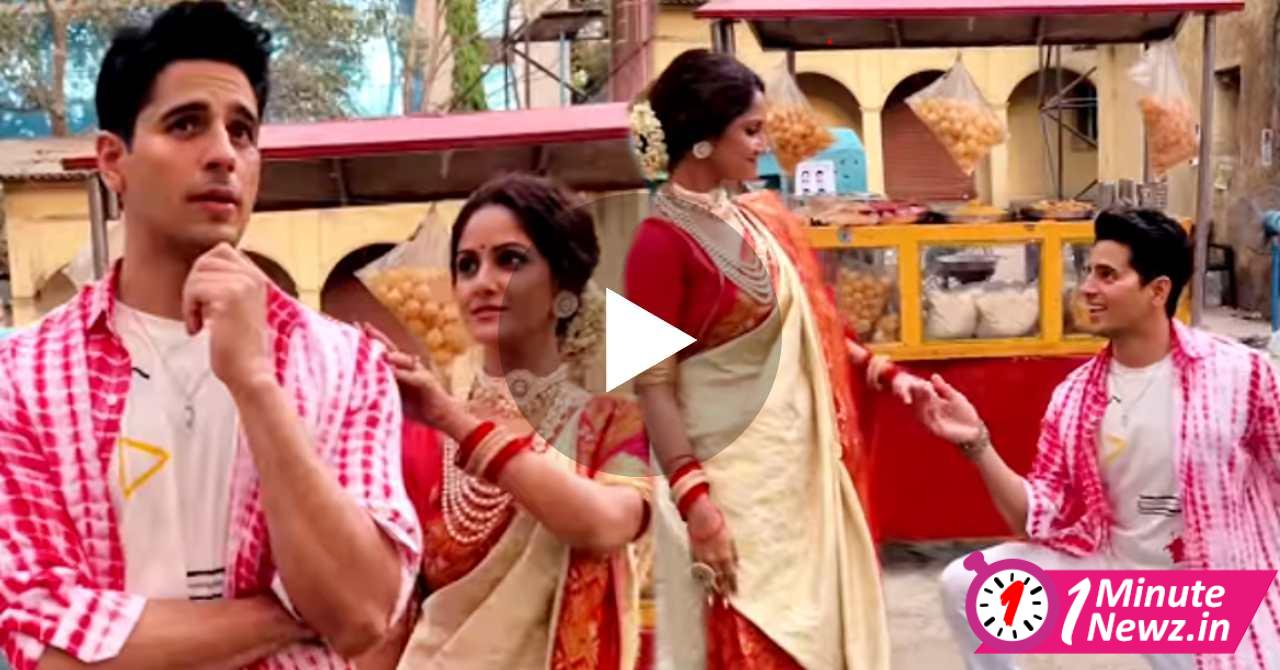 Trina Saha dancing with sidharth Malhotra video