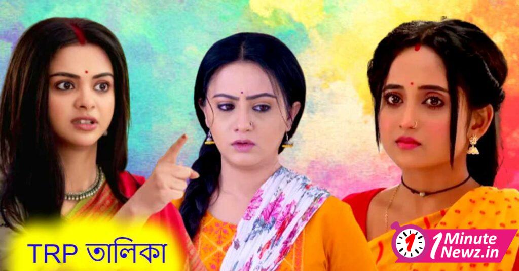 bengali serial TRP list 6th may dhulokona first