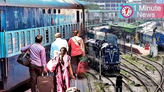 list of local trains cancelled form bandel