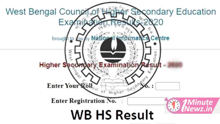 10th june higher secondary examination result to be publish