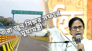 3rd june chief minister mamata banerjee going to singur