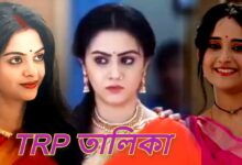 bengali serials weekly trp list on 2nd june