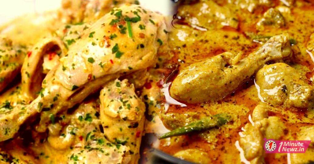 chicken maharani recipe