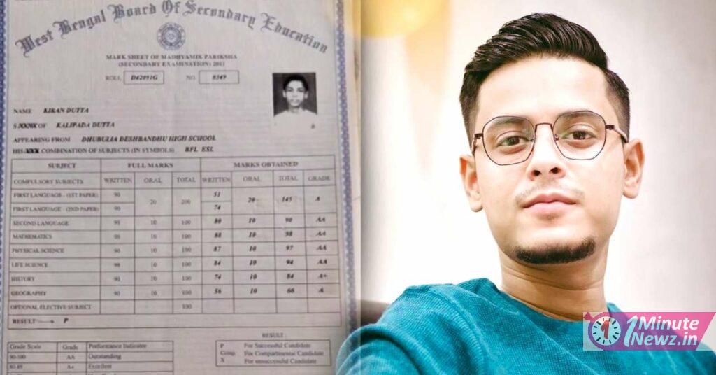 kiran dutta motivate student's on shearing his madhyamik result