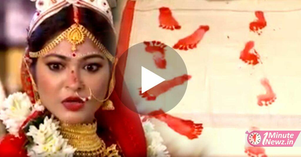 lalkuthi serial new haunted promo video viral