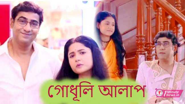 star jalsha serial updated time slot july updated (godhuli alap)