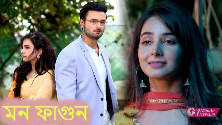 star jalsha serial updated time slot july updated (mon phagun)