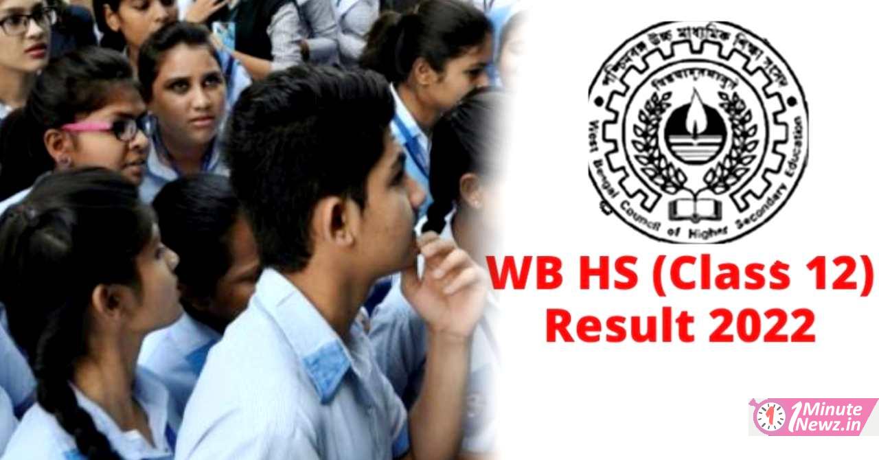 today higher secondary examination result out