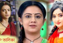 who is the first position on bengali serial weekend trp list