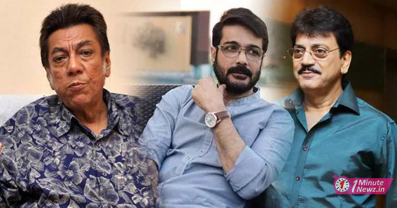 biplab chatterjee talks about prosenjit chatterjee chiranjeet chakraborty and tapas pal