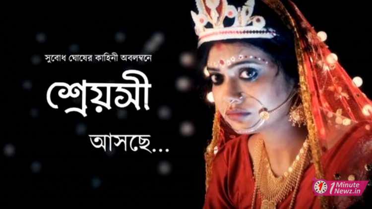 mithai actress arkaja acharya coming on new serial