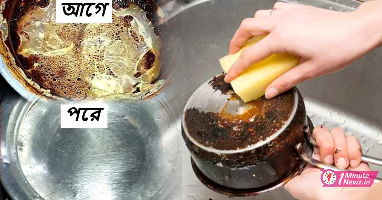 how to remove tea burn stains in 4 easy way