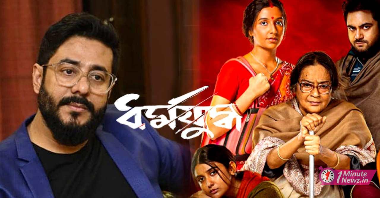 raj chakraborty openup about his new film dharmajuddha