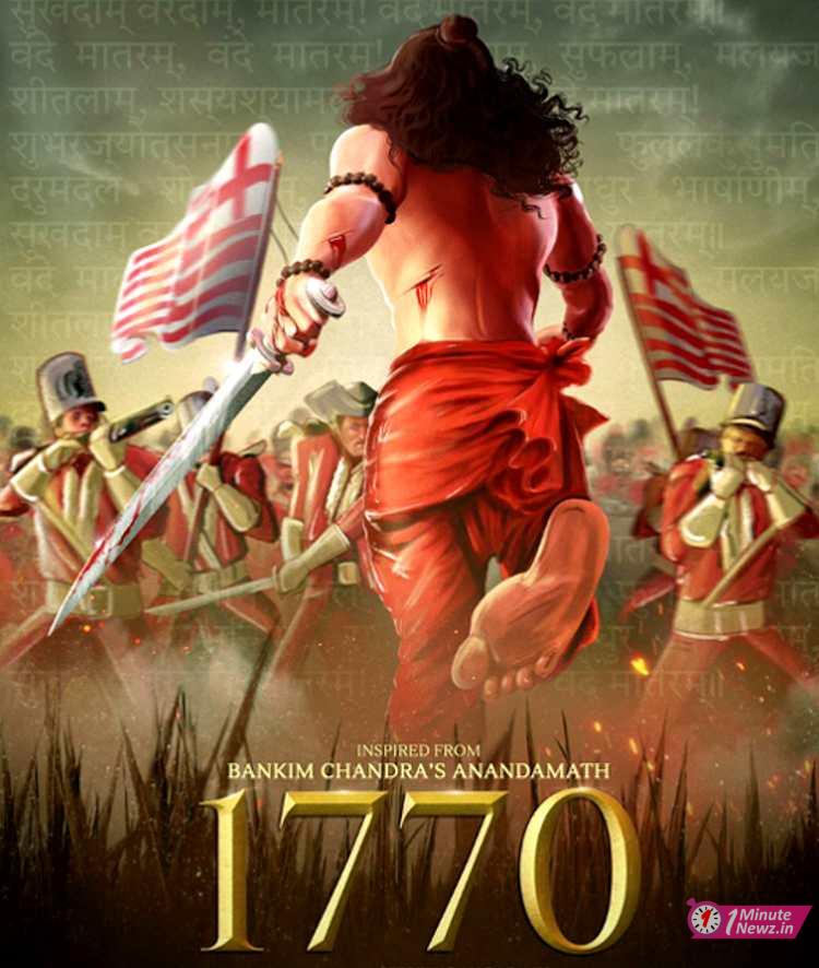 south indian new movie '1770 ek sangram' inspired by bankimchandra's 'anandamath'