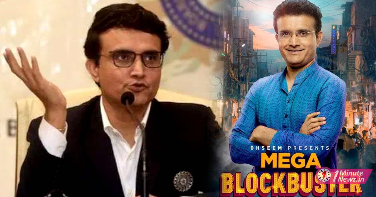 is sourav ganguly coming on cinema, viral poster