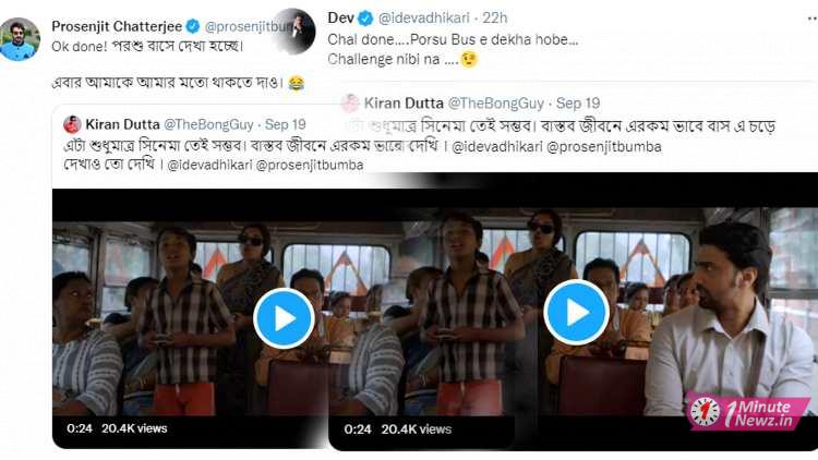 superstar dev and prosenjit reply on kiran duttas post