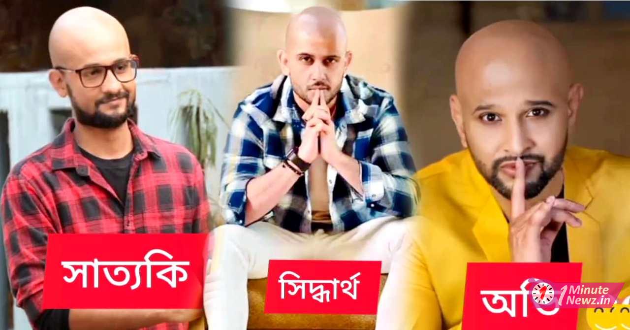 bengali serial mithai ucchebabu to tukai babu abhi actors edited bald photo viral on internet