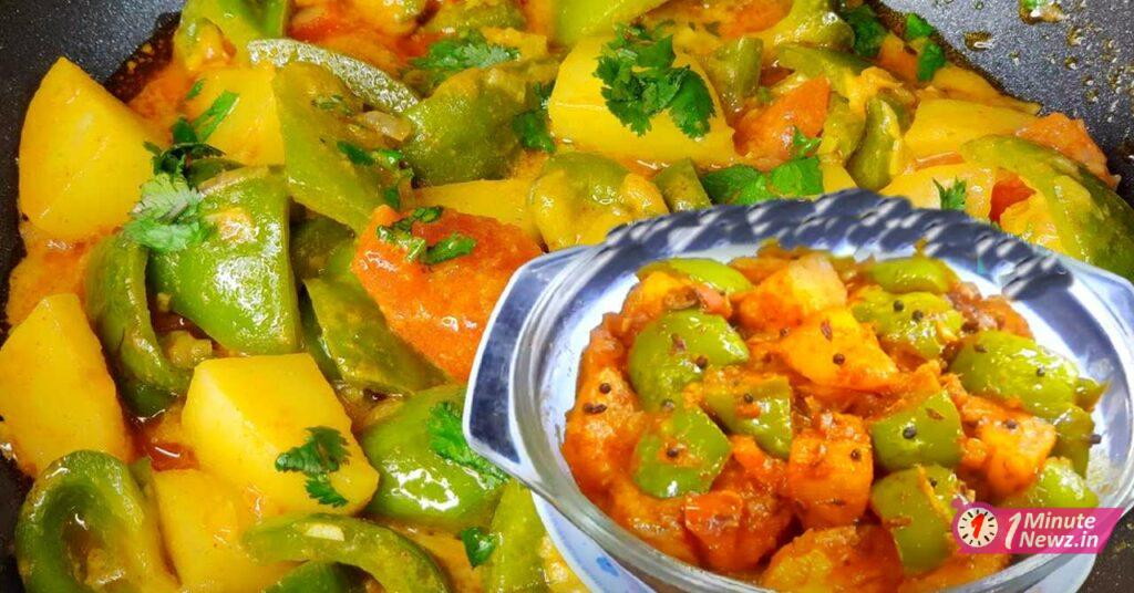 tasty aloo capsicum tarkari recipe