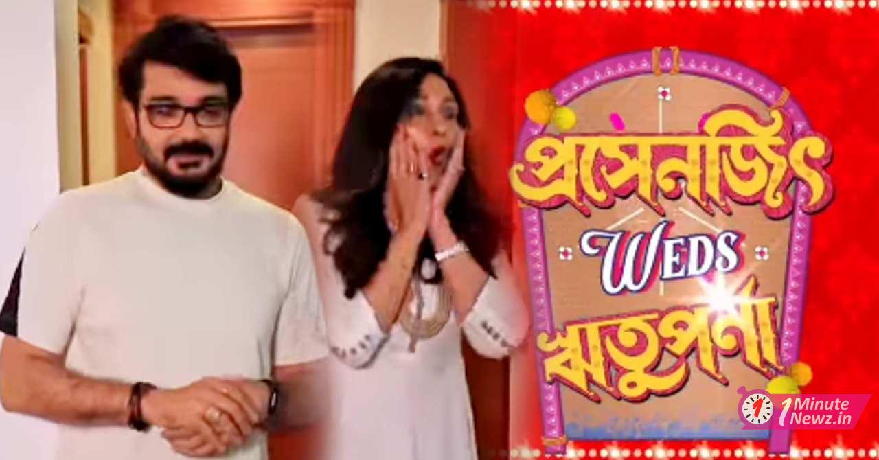 soon coming prosenjit weds rituparna at telivision