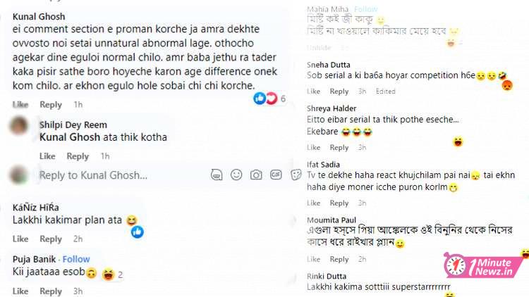 lakkhi kakima superstar troll on social media