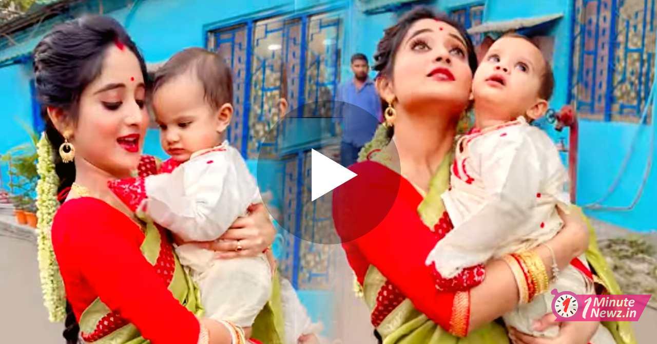 mithai actress soumitrisha kundu's new video viral with her reel son
