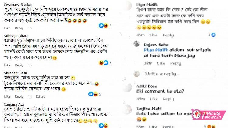 mithai serial new promo troll comment