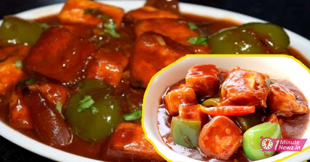 resturant style tasty chili paneer recipe