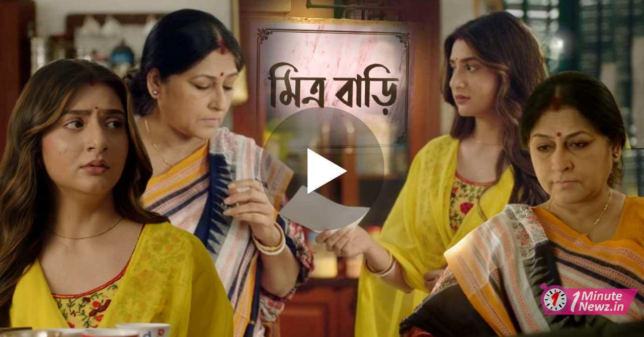 star jalsa new serial meyebela promo come out