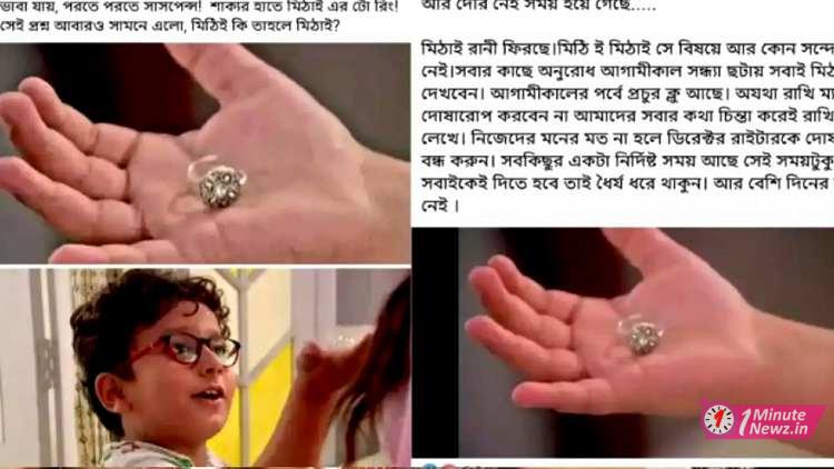 shakya find his mom's tow ring