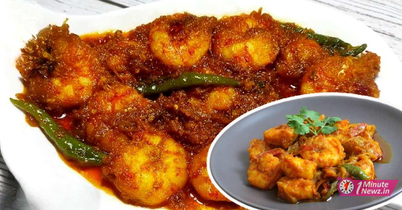 tasty chingri bhuna recipe
