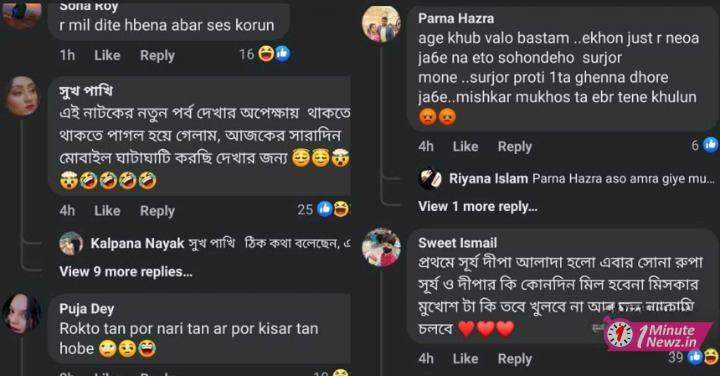 viewers angry on anurager chhowa same track