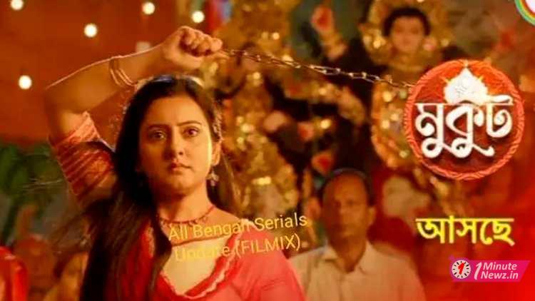 zee bangla upcoming show mukut promo come out