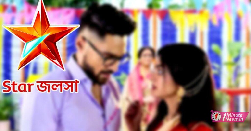 star jalsha upcoming serial ramprasad replaced balijhor