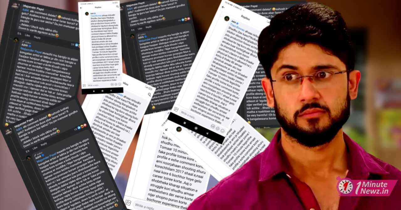 mithai actor adrit roy gave a worthy reply to dirty sneers