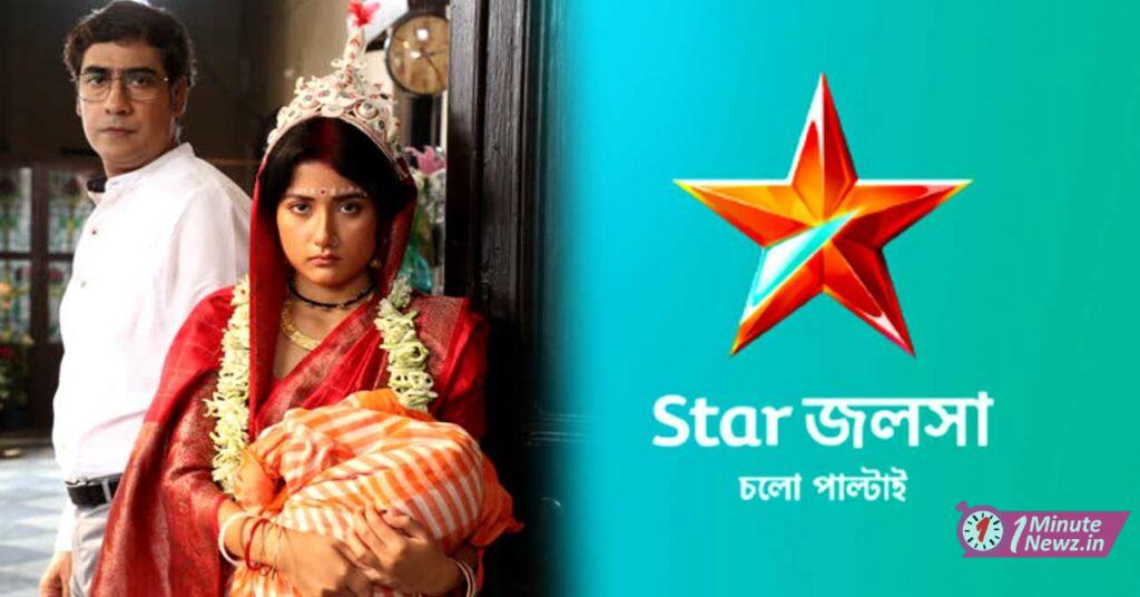 star jalsha godhuli alap serial ending soon