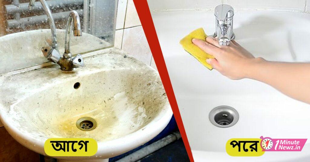 5 way to clean your dirty basin