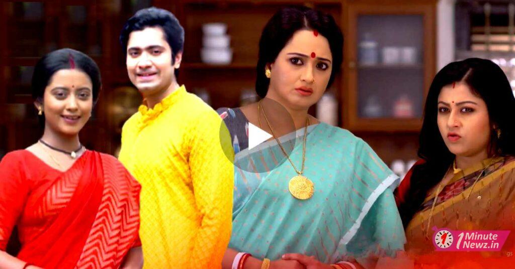 zee bangla serial ranga bou new promo come out