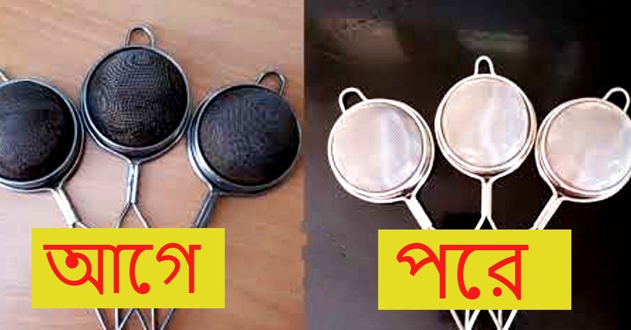 6 cleaning tips for tea strainer