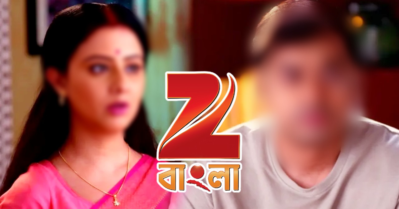 zee bangla serial hero going to change