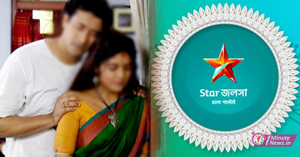 netizen angry on star jalsha channel for not repeating ishti kutum serial