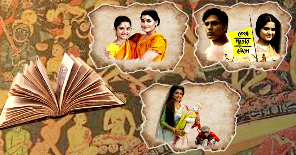 these 6 literary based bengali serials audience are memorize till nowdays