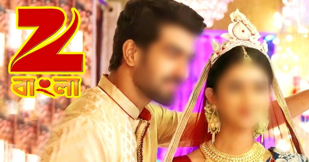 bengali serial these celebrity couple going to marry soon