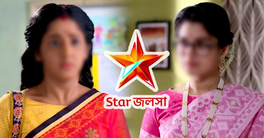 for star jalsha's upcoming serial tunte and bangla medium end soon