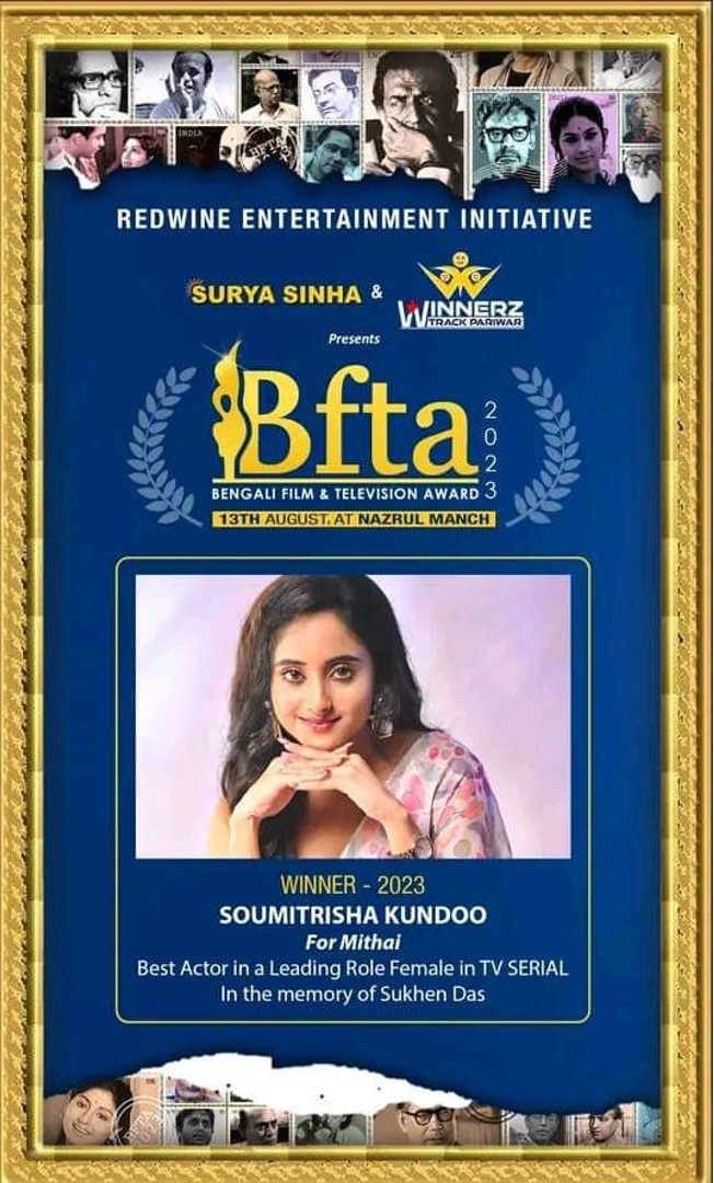 mithai actress soumitrisha kundu won best actress award as mithai