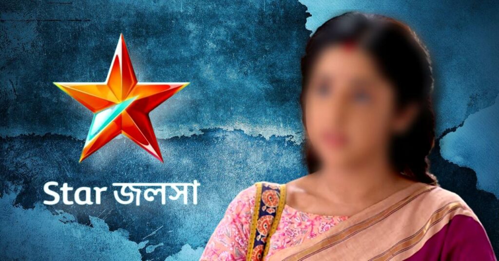 star jalsha serial actress takes break from bengali mega